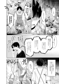 Page 273 of Action Pizazz 2023-10