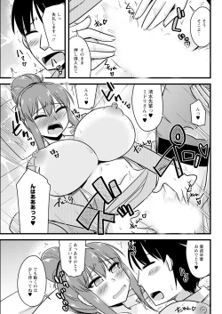 Page 303 of Action Pizazz 2023-10