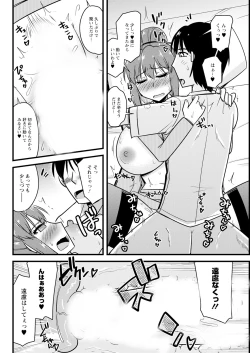 Page 304 of Action Pizazz 2023-10