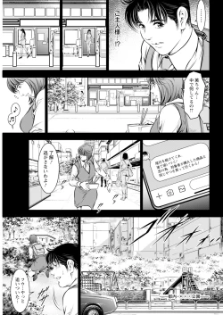 Page 339 of Action Pizazz 2023-10