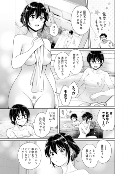 Page 51 of Action Pizazz 2023-10