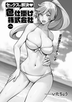 Page 63 of Action Pizazz 2023-10