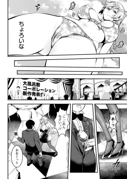 Page 66 of Action Pizazz 2023-10