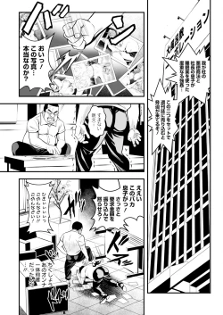 Page 81 of Action Pizazz 2023-10