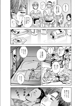 Page 91 of Action Pizazz 2023-10