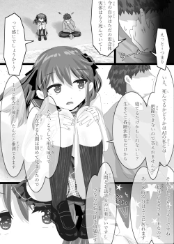 Page 6 of Ai no Sekai