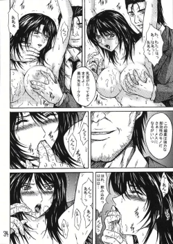 Page 33 of Ryoujoku Rensa 02