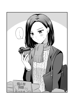 Page 56 of Sousaku Yuri Matome Hon 4 Shakaijin Hen| 原创百合合集本4