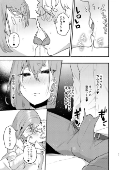 Page 43 of Ore no Otouto ga Imouto ni Natta Hanashi