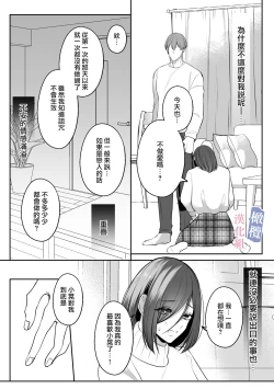 Page 11 of mede~yūsa no shison wa noroi o tsukatte osowa retai｜美杜莎的子孙使用诅咒想被侵犯