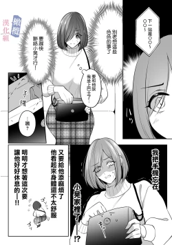Page 15 of mede~yūsa no shison wa noroi o tsukatte osowa retai｜美杜莎的子孙使用诅咒想被侵犯