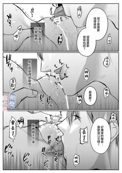 Page 32 of mede~yūsa no shison wa noroi o tsukatte osowa retai｜美杜莎的子孙使用诅咒想被侵犯