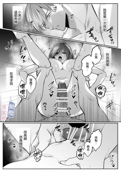 Page 35 of mede~yūsa no shison wa noroi o tsukatte osowa retai｜美杜莎的子孙使用诅咒想被侵犯