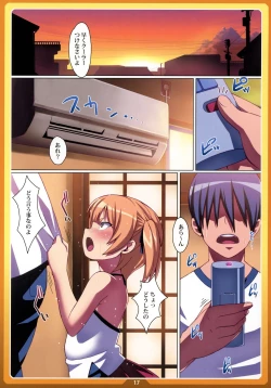 Page 16 of Okashi no Ie