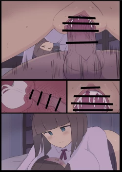 Page 17 of Majime na Maid