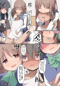 Page 6 of Osananajimi no Oneechan-tachi to Icha Love Sex