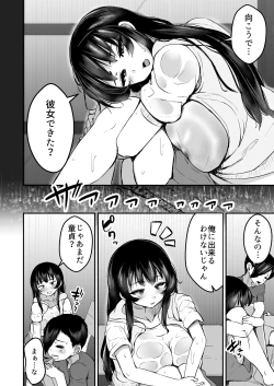 Page 6 of Seika