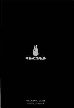 Page 26 of CLUB AVALON