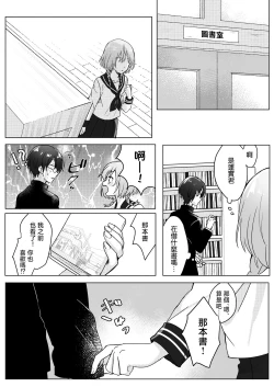 Page 5 of dōsōkai de saikai shita moto dōkyūsei ni o mochikaeri sa rete ita hanashi | 被同学会上重逢的前同级生带回家的故事