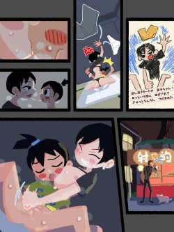 Page 13 of Natsu-Mon no onesan no etchi Comic wo kakimashita