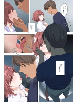 Page 62 of Murasaki no Yume 3