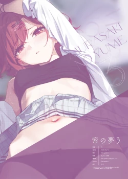 Page 86 of Murasaki no Yume 3