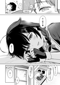 Page 41 of Shigure Bedwetter Soushuuhen2022