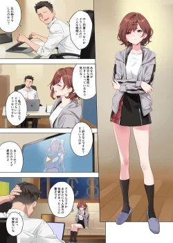 Page 4 of Mousou Diary