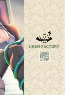 Page 22 of Zoku Kakuzetsu Rakuen Yugi