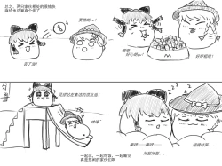 Page 13 of 家油饲养 by dio9