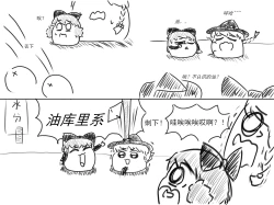 Page 28 of 家油饲养 by dio9