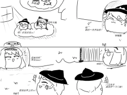 Page 39 of 家油饲养 by dio9