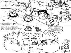 Page 48 of 家油饲养 by dio9