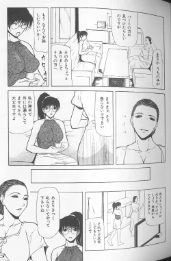 Page 69 of Soukutu