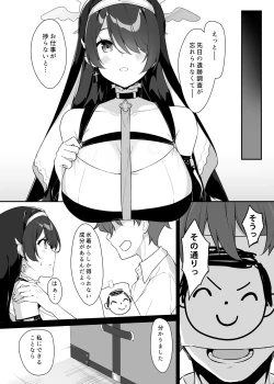 Page 6 of SWEET ARCHIVE 01