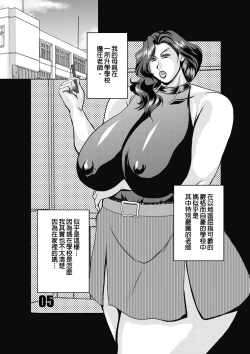 Page 5 of VERVE, VERVE