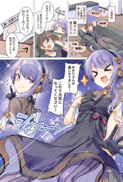 Page 3 of Uruwashii Yukari-san Rei Costume de Icha Love H