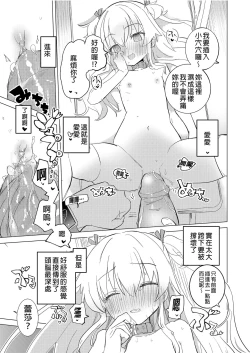 Page 41 of S.S.S.DI APP催眠色色～