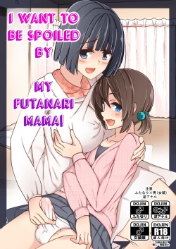 Page 1 of Futanari Mama ni Amaetai! | I want to be spoiled by my futanari mama!