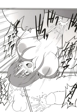 Page 23 of Yuna no Soushitsu | Yuna's loss