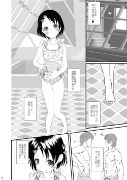 Page 4 of FanFanBox41