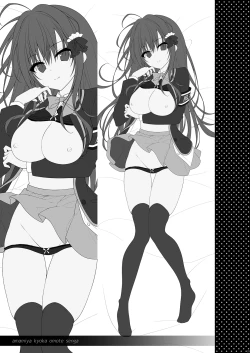 Page 23 of Seikou Gakuen Seitokai in Natsugasshuku no Yoru