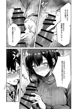 Page 15 of Suki datta Anoko ga Boku no Me no Mae de NTRreru Hanashi
