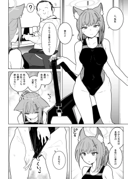 Page 4 of GIRLFriend's 20