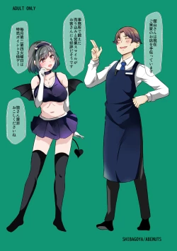 Page 34 of Urenai Tantou Idol ni AV Shidou suru Koto ni Natta Hanashi 2