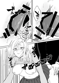 Page 17 of Gal-kei Osananajimi ga SeFri ni naru made