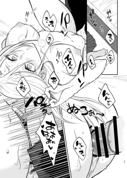 Page 22 of Gal-kei Osananajimi ga SeFri ni naru made