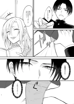 Page 5 of Gal-kei Osananajimi ga SeFri ni naru made