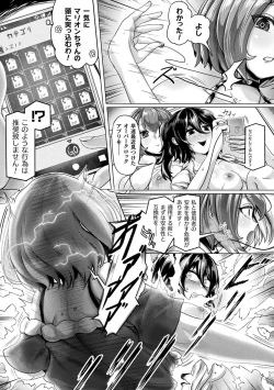 Page 163 of Mechanical Desire