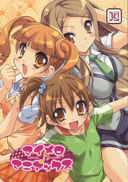 Download MyMelo ManiaX